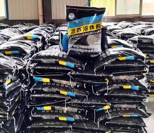 尼木沥青冷补料