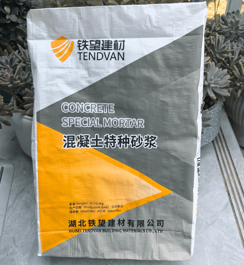 尼木引气剂