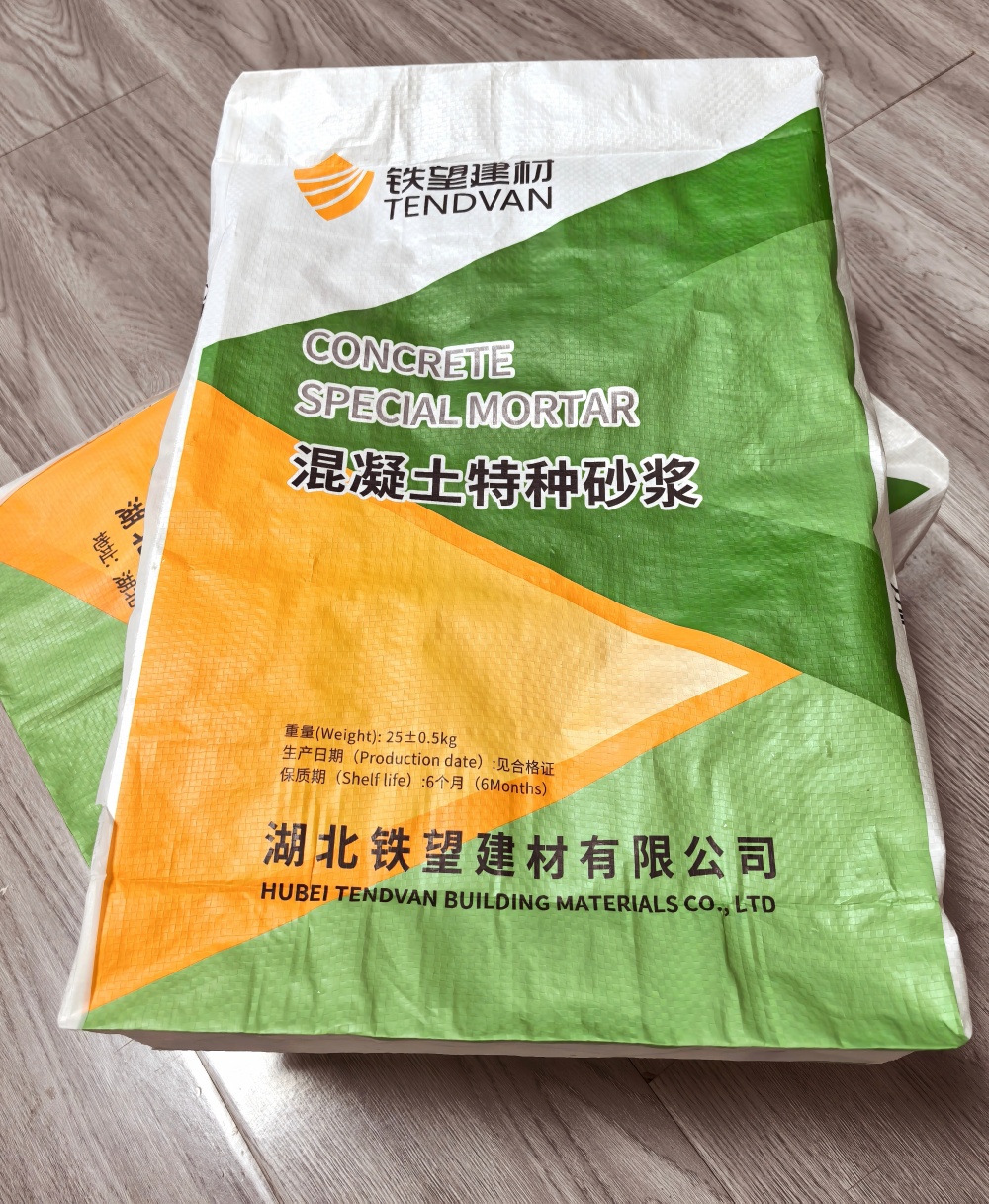 尼木薄层快速修补料