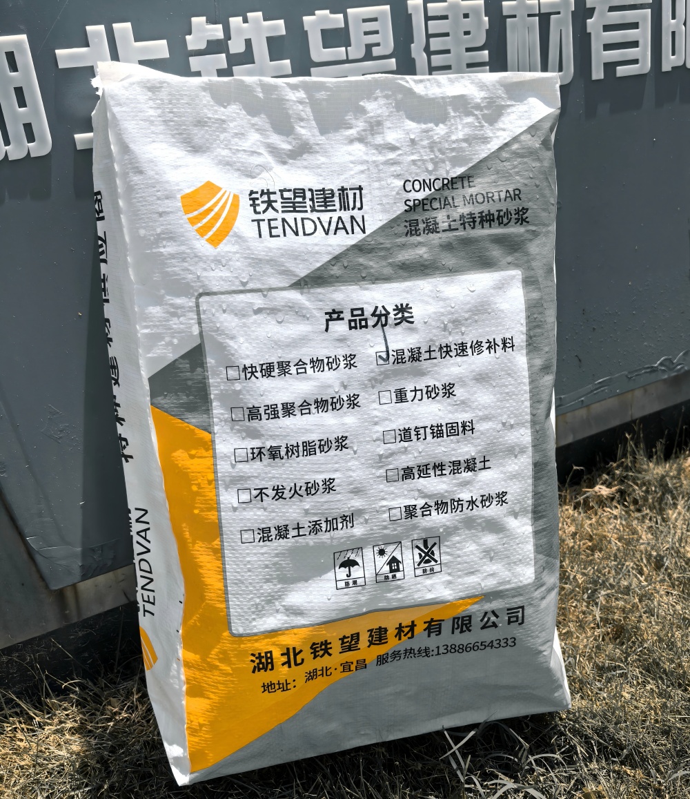 尼木气密剂